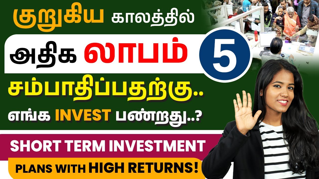 Rekomendasi investasi jangka pendek return of investment tinggi