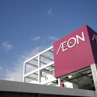 Lokasi AEON terdekat dengan fasilitas tertentu