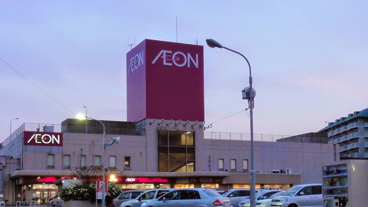 Lokasi AEON terdekat dengan fasilitas tertentu