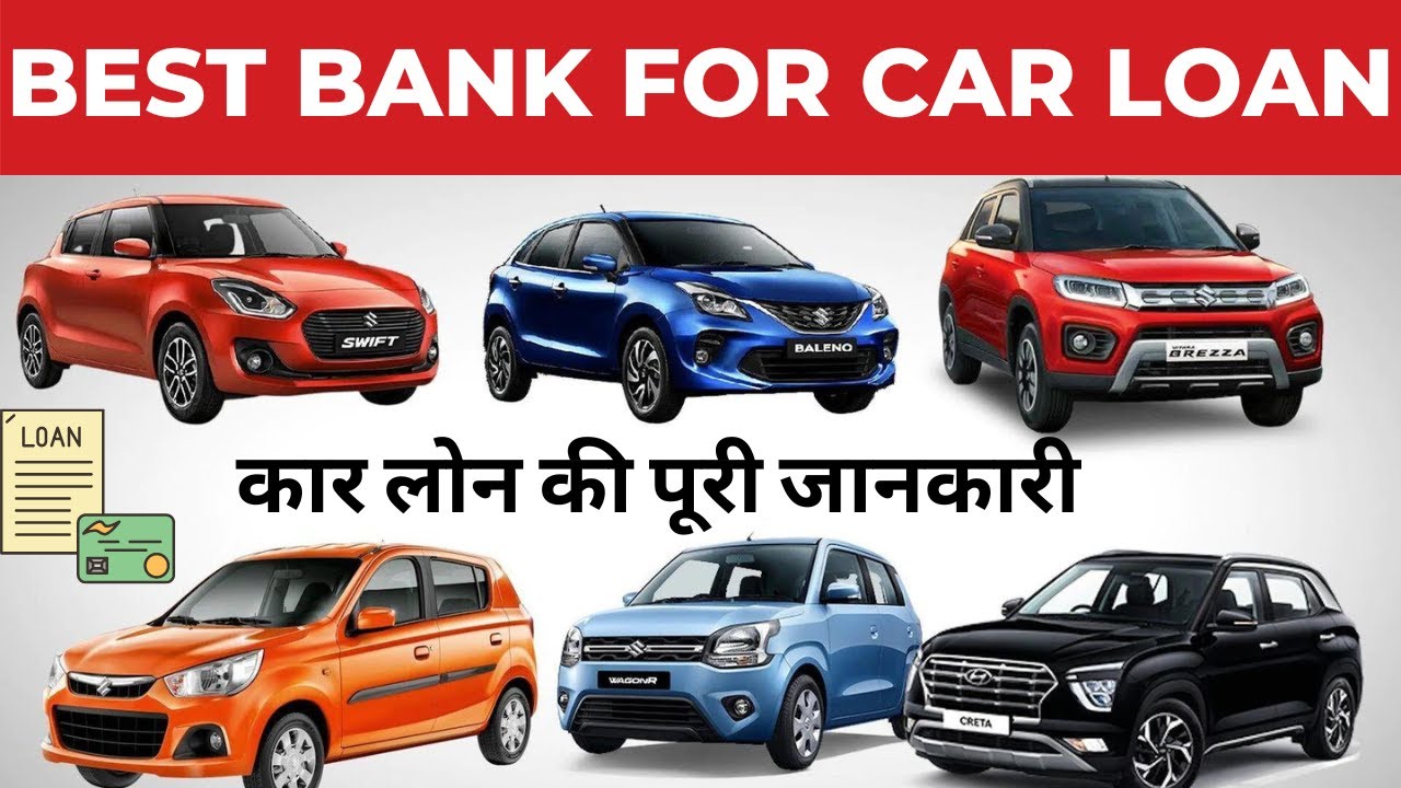 Persyaratan kredit mobil baru di berbagai bank